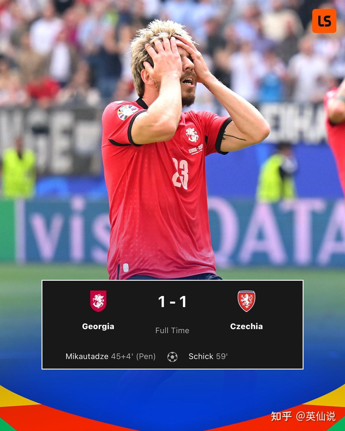 格鲁吉亚队大比分胜出,锁定欧洲杯名额 格鲁吉亚队大比分胜出,锁定欧洲杯名额