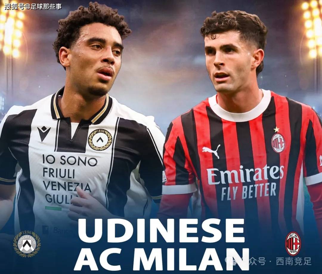 罗马主场迎战乌迪内斯,谁能笑到最后的简单介绍 罗马主场迎战乌迪内斯,谁能笑到最后的简单介绍