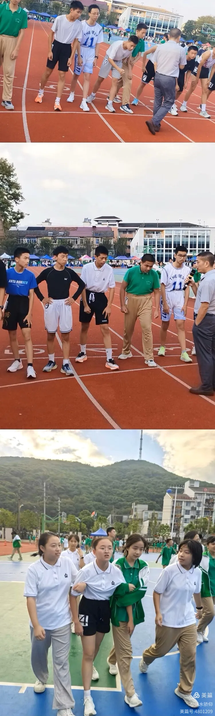 开云体育注册-运动员誓夺桂冠，展现出色风采