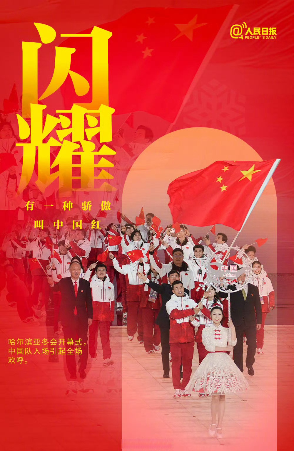 东亚球队全力以赴,备战如火如荼的简单介绍 东亚球队全力以赴,备战如火如荼的简单介绍